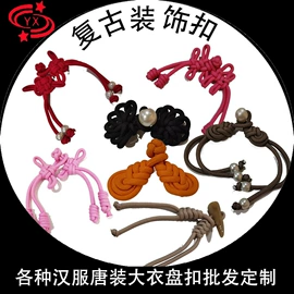 松紧带;绳子类;钮扣