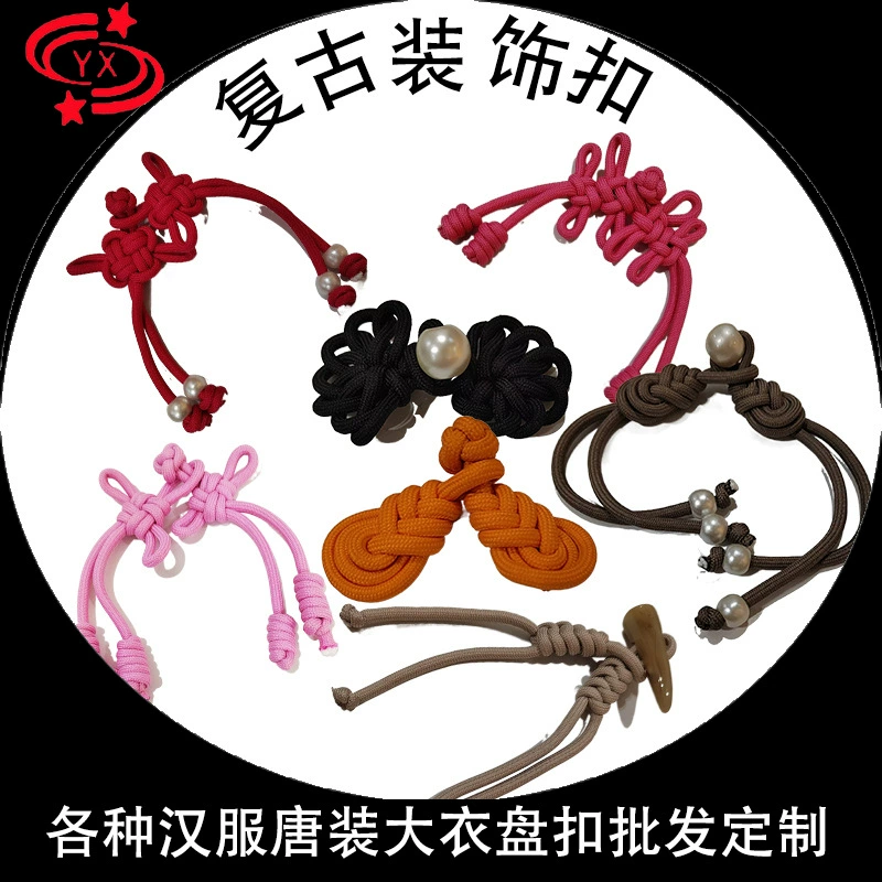 Оптовая Продажа Новый китайский стиль пряжка полиэстер веревка тканая Национальный стиль китайский узел винтажный костюм Тан Чонсам этнический стиль Пряжка кнопка