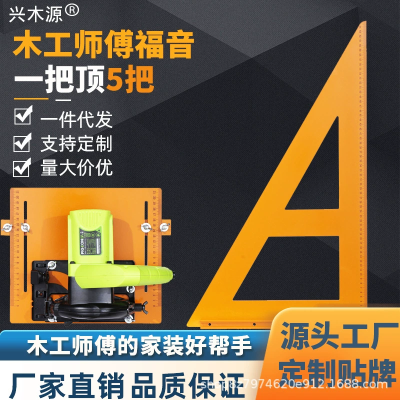 Деревообработка Бакелитовая треугольная линейка Прямая угловая линейка 90 градусов высокая точность измерения Деревообработка Специальная Поворотная линейка штангенциркуль из алюминиевого сплава