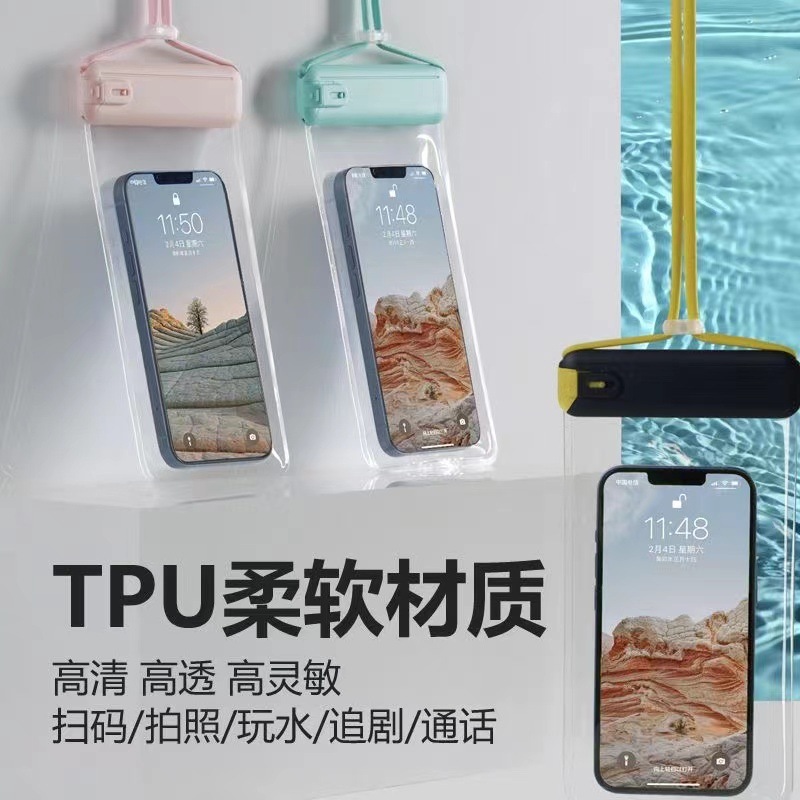 携帯電話の防水袋はタッチパネルで泳ぐことができます。|undefined