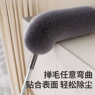 Feather Duster Dust Removal Household Ash Sweeping Artifact Spider Web Gap Ceiling Electrostatic Telescopic Dust Cleaning