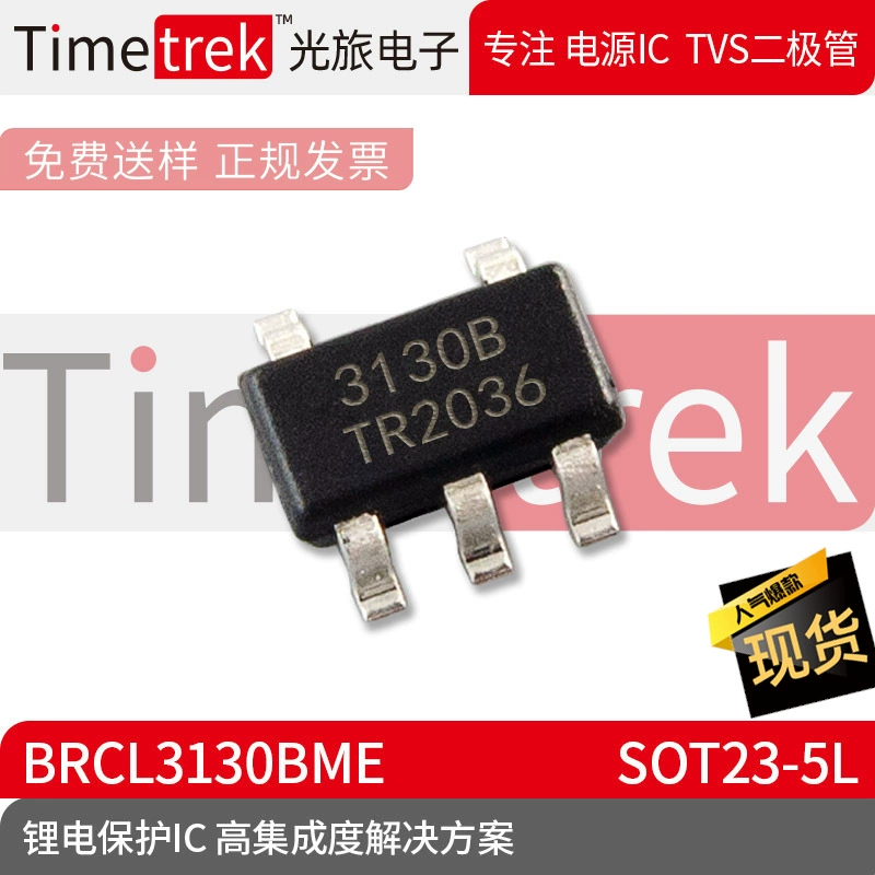 Защита литиевой батареи Blue Arrow IC BRCL3130BME 3130B с высокой степенью интеграции SOT23-5L