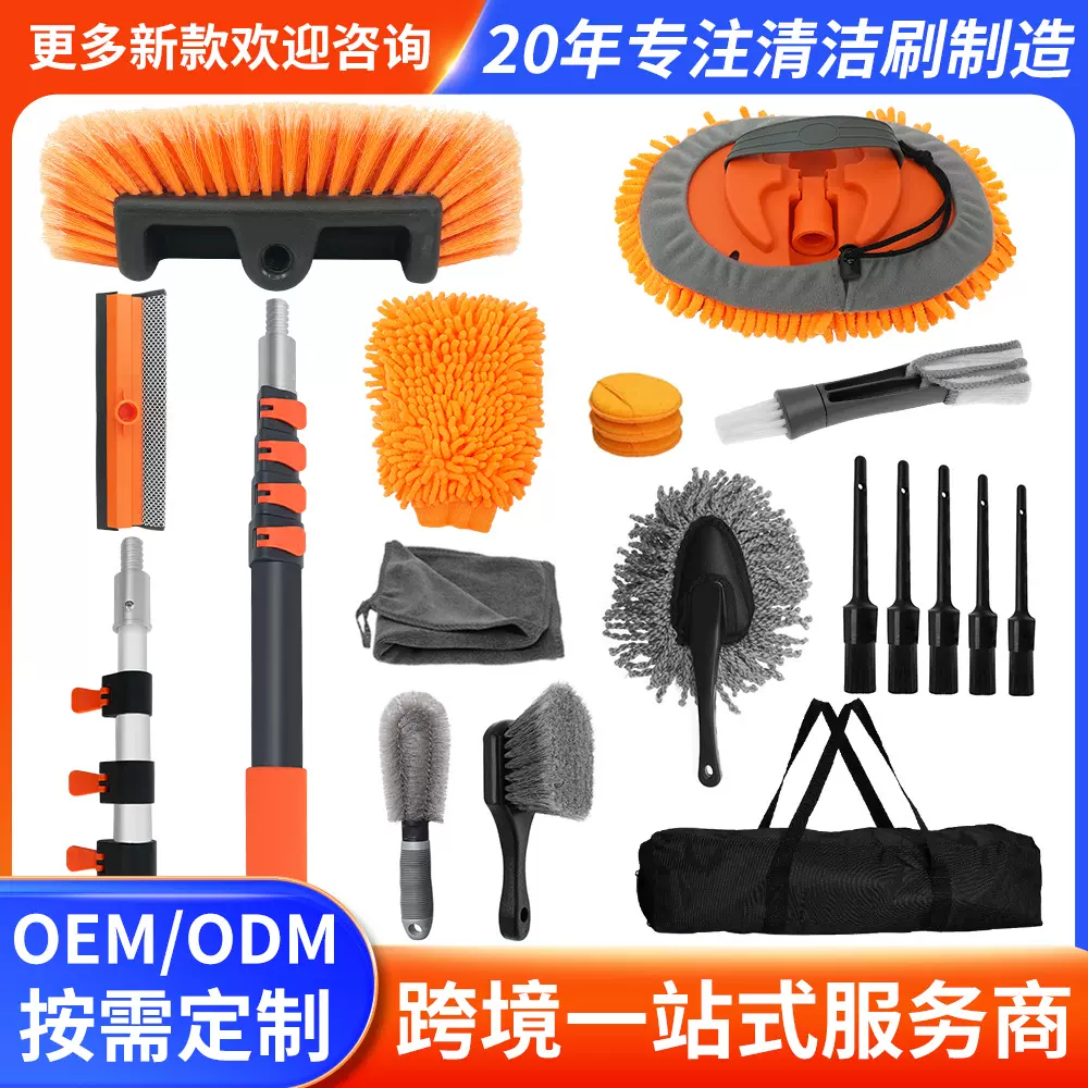 洗车专用铝合金加长伸缩杆软毛汽车清洁刷套装洗车美容工具刷子