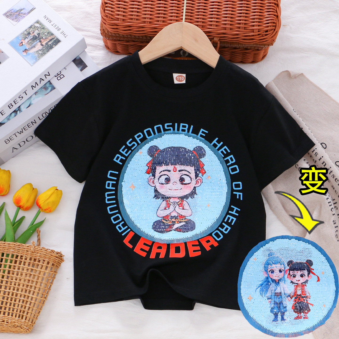 블랙--리더 네자