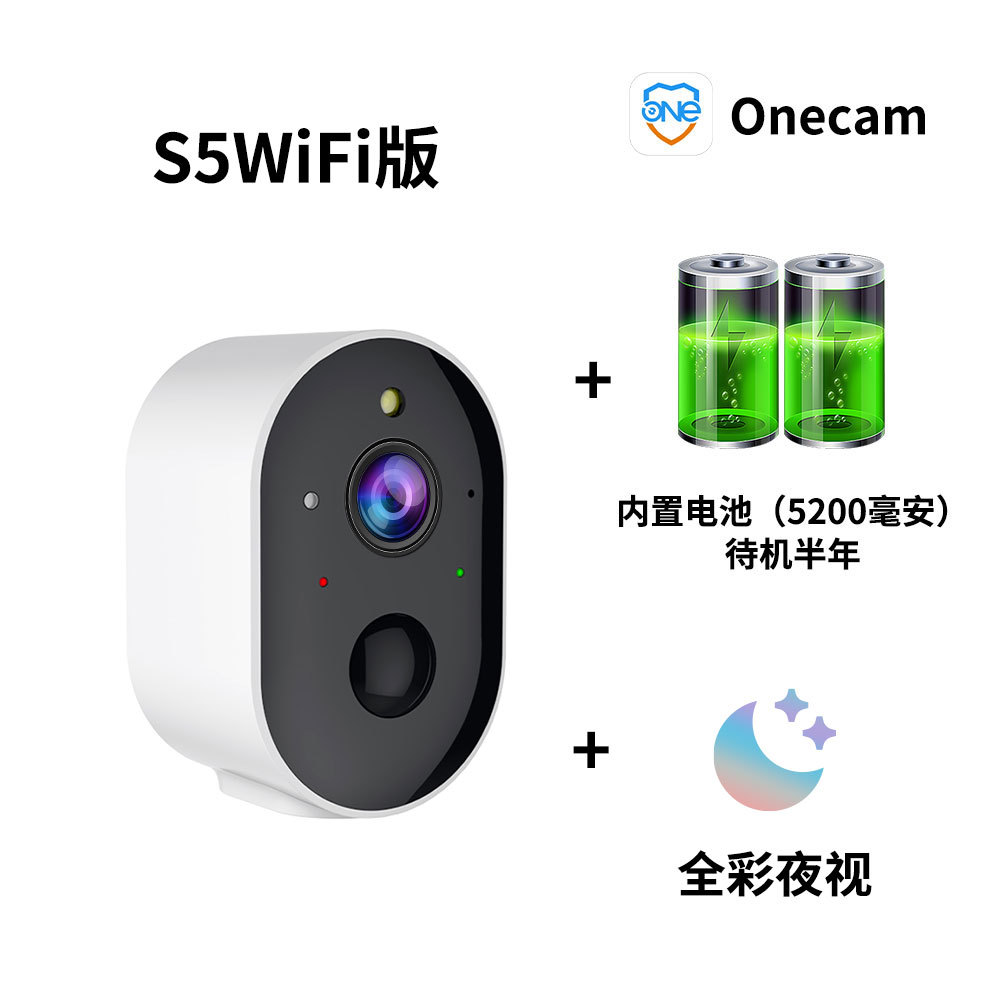 S5 Onecam 앱 + WiFi 버전 + 5200mah 배터리(메모리 카드 제외)
