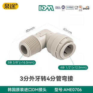 �n��DM���^ 3�������D4��L�͏��Ӄ�ˮ���̄�ˮ�C��ˮ�C����^���