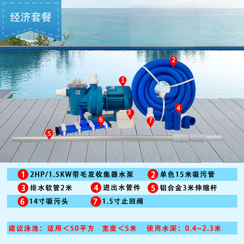 Piscina máquina de succión inferior estanque de peces de agua bajo el agua inferior aspiradora limpieza manual dispositivo de succión equipo de la bomba envío gratis