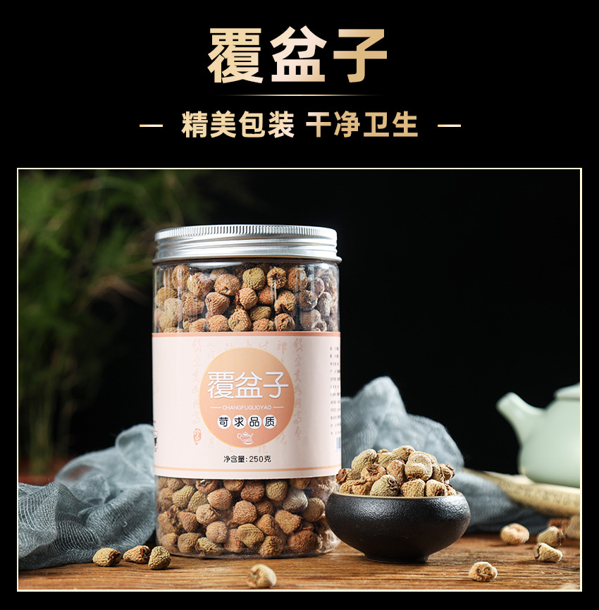 Fu Pen Zi Raspberry Dried Fruit 500g Natural Sun Dried Herbal Tea Ingredient overview