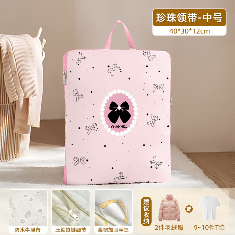 压缩旅行收纳袋行李箱衣服收纳包儿童羽绒服收纳袋贴身衣物分装袋|undefined
