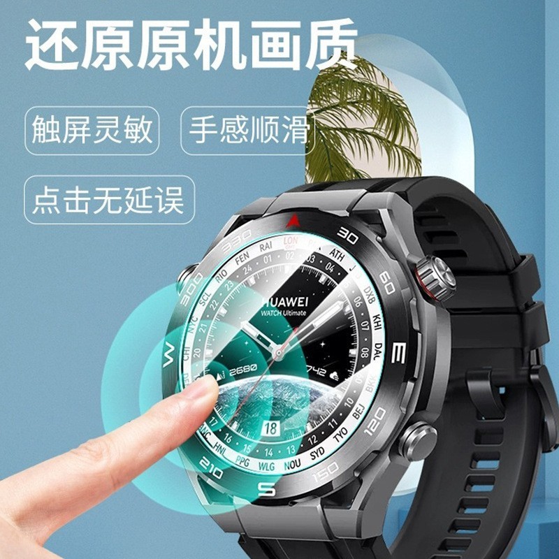 Aplicable para reloj Samsung Watch5Pro película de endurecimiento de alta definición de aluminio galaxia watch5 película protectora de placa de posicionamiento image 4