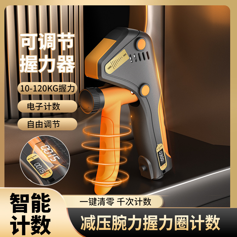 남성용 그립 강화 장치, 전문 손 근력, 팔 근육, 손가락 근력 재활 훈련 장치, 피트니스 스트레스 감소, 그립 강도 원 계산 조절