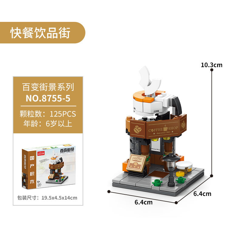 Variedad de bloques de construcción de escenas callejeras 8755-5