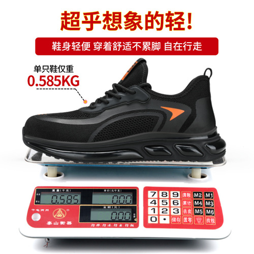 Cross-border labor protective shoes for men, anti-puncture and anti-impact safety shoes, lightweight and comfortable, wear-resistant with cushioning shock protection, protective work shoes.