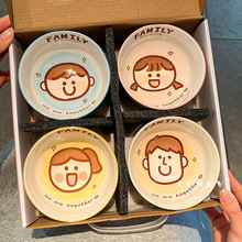 幸福家庭陶瓷米饭碗家用陶瓷饭碗高颜值可爱汤碗创意礼盒生日礼物