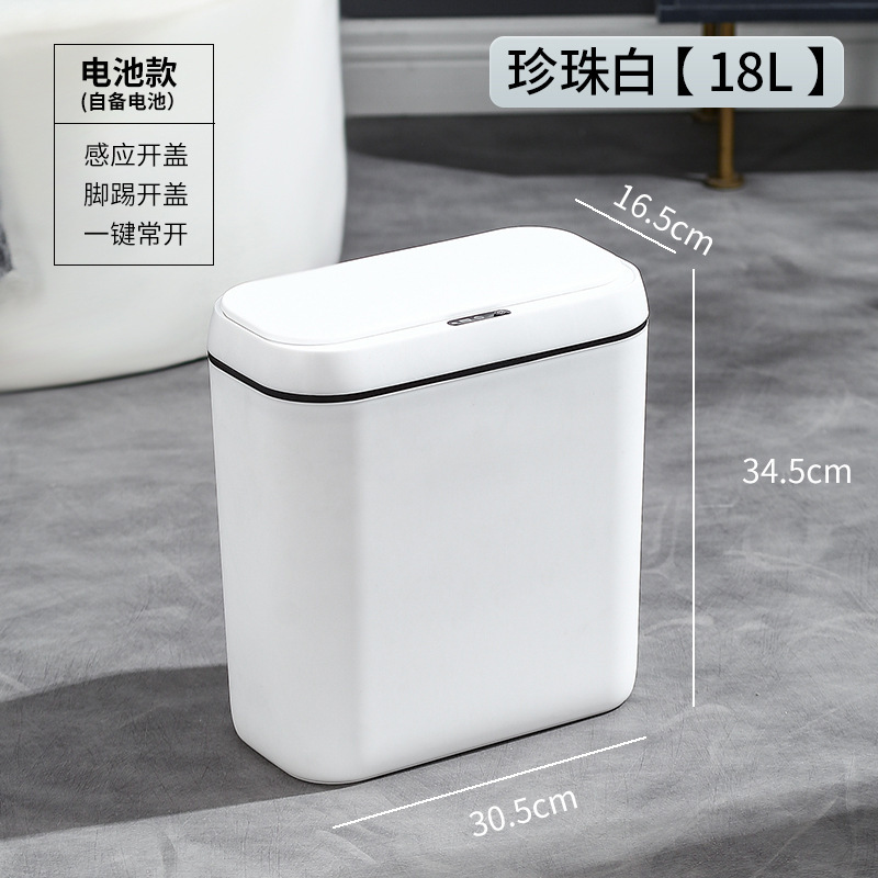 スマートセンサーのゴミ箱のトイレは壁の紙くず桶の部屋の足を掛けて蓋を開けてバケツを蹴ることができます。|undefined