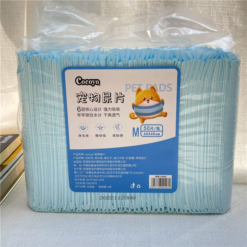 Специальный подгузник для собак Впитывающий Коврик Большой плюшевый дог утолщенный дезодорант небольшой размер 100 таблеток