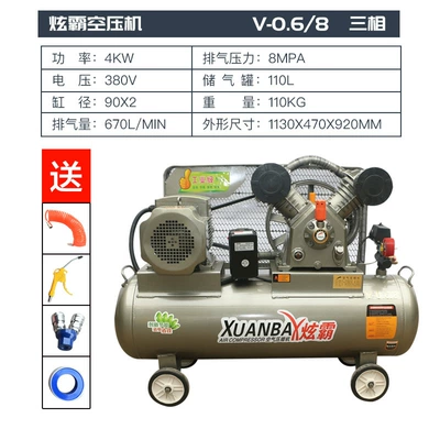 Auto Repair Air Compressor, Hava kompressorları - gongye-0604kg-cylinder-380v