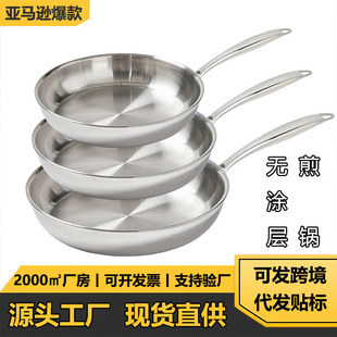 �羳�F؛�o�T�Ӳ�ճ�316ƽ��偼���ţ�ż�偳��304���P䓼��