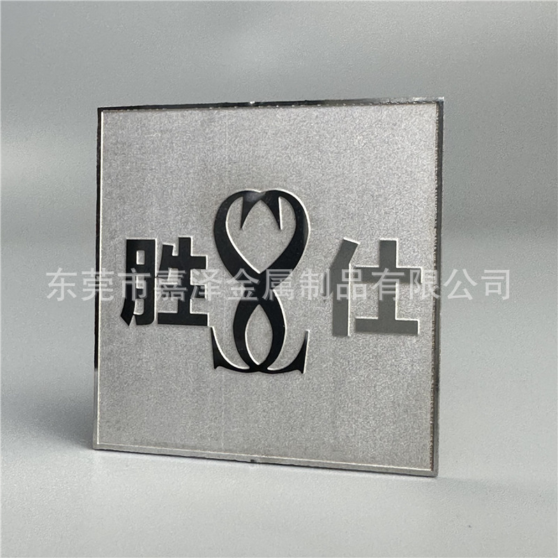 东莞工厂供应腐蚀钢片 薄镂空铭牌 不锈钢烤漆商标牌