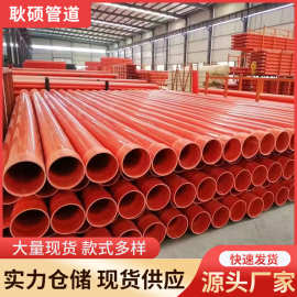 CPVC电力管 市政工程电力管道 高压通讯电缆保护套管 pvc电力排管