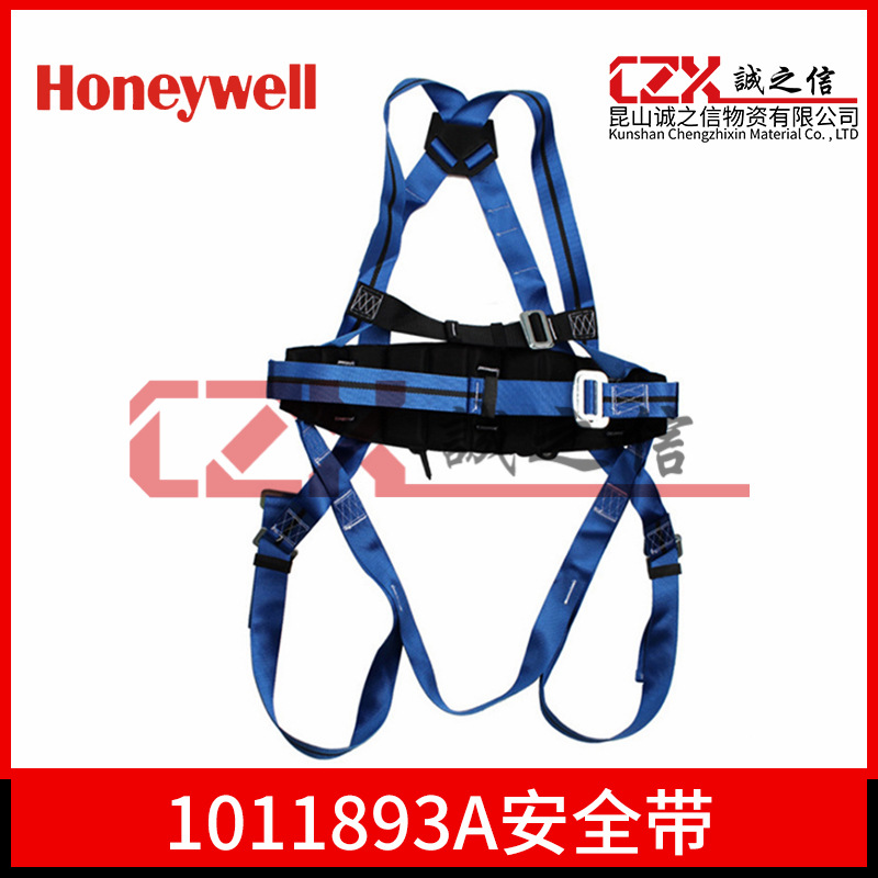 霍尼韦尔 1011893A Titan单挂点定位全身式安全带