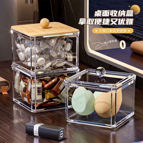 Cosmetics Cotton Swab Storage Box, Cleansing Cotton Toothpick Transparent Acrylic Bamboo Lid Storage Box, Stacking Desk Organizer