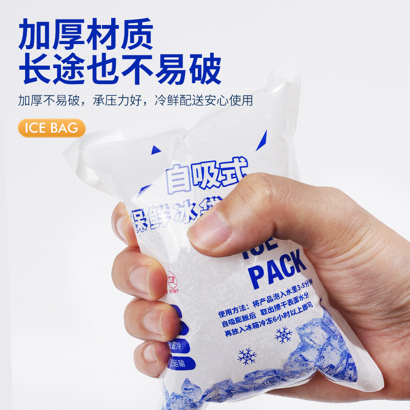 Self-Absorbing Water Ice Pack, No Water Injection Required, Specially Designed for Express Delivery, Reusable, Commercial-Grade Food-Grade Preservation Ice Cubes for Rapid Cooling