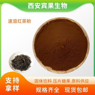 ���ܼt���ԭ�ϼt��۹��w��� ���ܲ�۬F؛���]���Ø� 100g/��