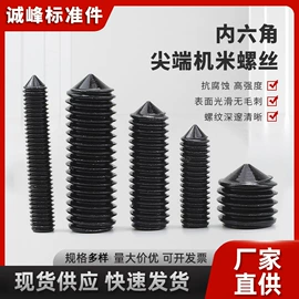 螺钉;螺母;螺栓