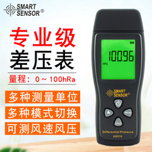 ϣSMART SENSORST510ֳָ߾Ȕ@팣I΢