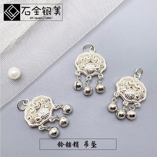 S925�y���y��K�i����ƽ���iС���L���i���DIY����朵������