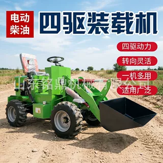 电动铲车四驱小型装载机建筑机械柴油液压升降农用养殖场