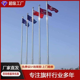 伸缩门;升降路桩;广告旗杆