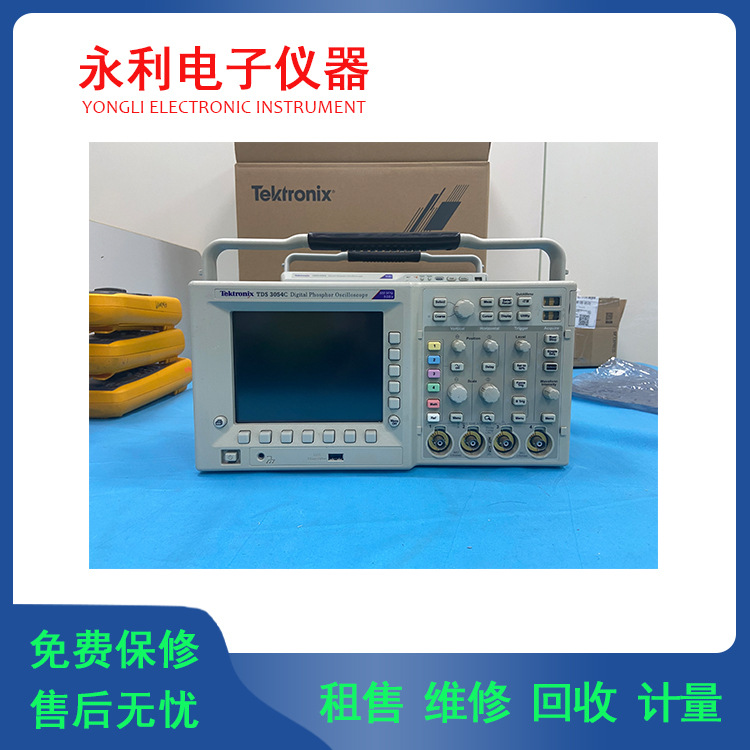 长期出售泰克TDS3054C TDS3034C  示波器提供维修租赁