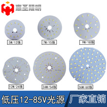 �͉���Դ12V-85Vҹ�еؔ�����Ʒ�ֽӿڊA�Ӿ��������24V36V���l