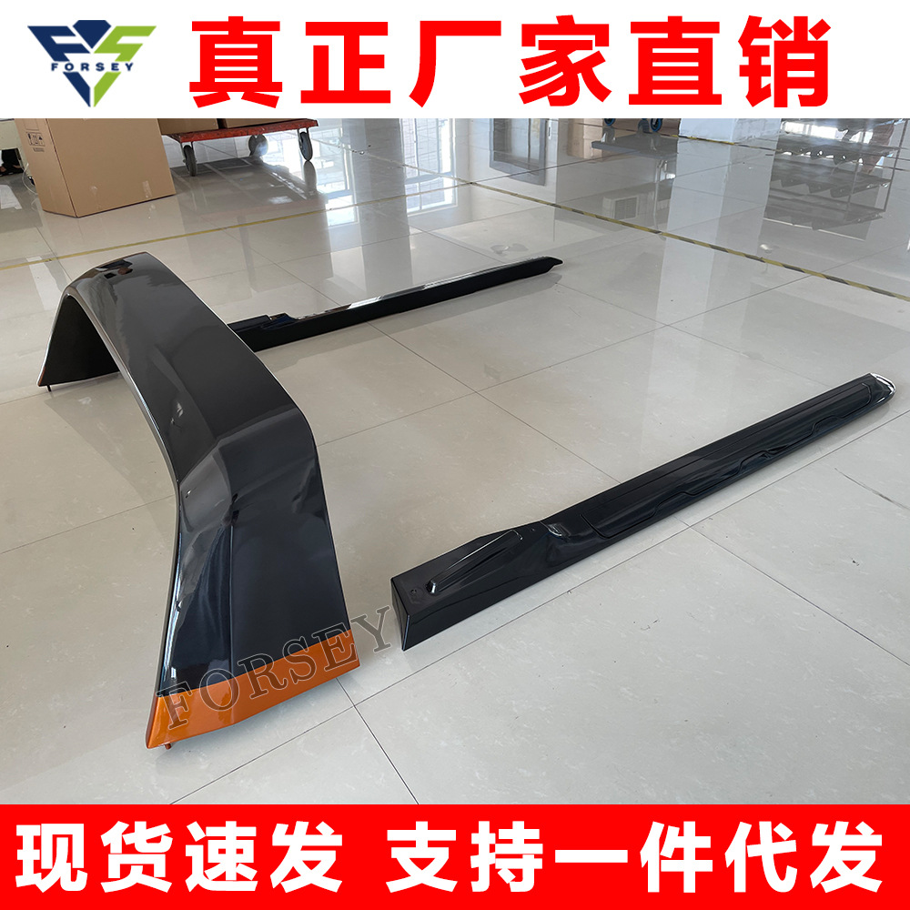 Aplicable a 12 - 22 Ford Ranger Gantry Frame Rear Hole Frame Modificación Pick-up Off-Road