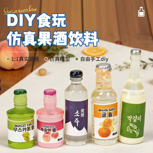 ���w��ƿ�������΢�s��������֬diy����ƷСƿ��΢�����[��
