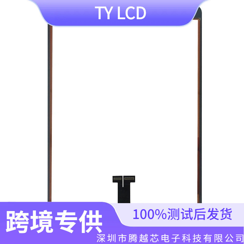 Para iPad Air3 pantalla táctil iPad Air4 / iPad Air5 / iPad13 / iPad16 LCD táctil