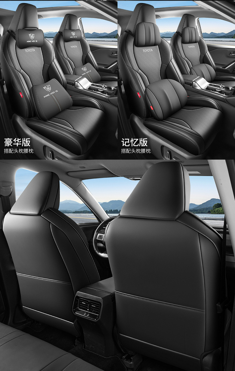 2026 New Corolla Perforated Leather Seat Cover, Universal for All Seasons, Wear-Resistant Car Seat Cushion, Full-Coverage Special Seat Cover