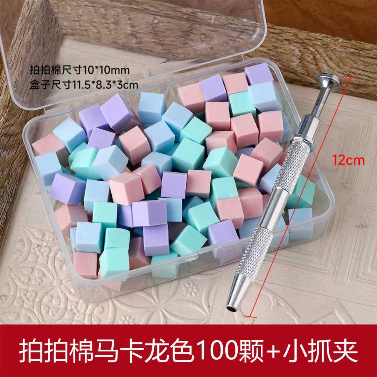 Nuevo mini manicura tofu bloque Pat gradiente de algodón floreciente rubor uñas antiadherente mano multi-Cara esponja HERRAMIENTA DE MANICURA