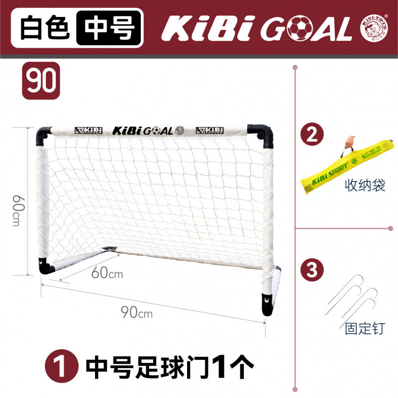 子供用サッカーゴール折りたたみ式幼稚園特別な教材屋内屋外家庭用小型サッカーフレームホッケーゴール|undefined