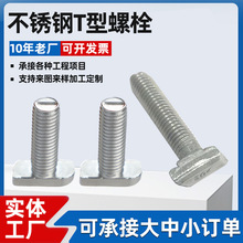 �S��ֱ�N304���P�T����˨�����ݽzT�Ͳ����ݽz�_��������˨�X��