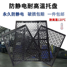 oPCB͸ߜбPӺԪкɫPLϺ