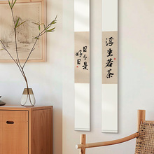 日日是好日挂画卷轴禅意书法字画书房茶室新中式中国风客厅装饰画