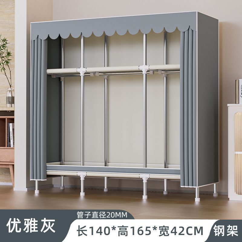 简易衣柜出租房家用卧室组装钢管加固加粗加厚收纳柜大号布衣柜子|undefined