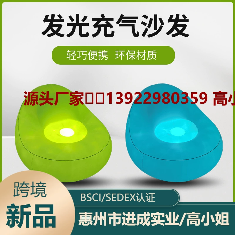 Софа развлечений отдыха софы светящего раздувного дома софы прозрачная замороженная круглая на открытом воздухе ленивая