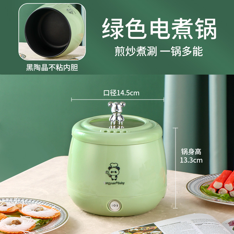 녹색 단일 레이어 (블랙 라이너)