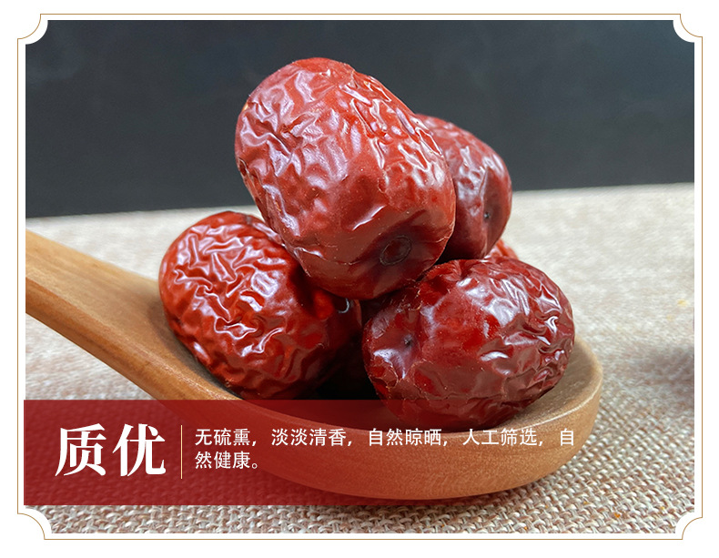 Premium Xinjiang Red Dates Ruoqiang Grey Jujube 500g Ready to Eat Dried Fruit Sweet Snack and Tea quality and texture
