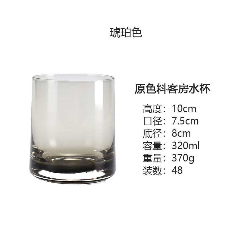 Lujo ligero nórdico simple copas de vidrio enjuague bucal taza de agua taza de habitación taza creativa restaurante de hotel alojamiento en el hogar