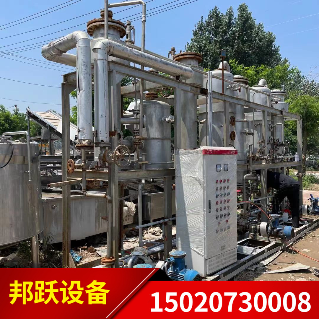 供应钛材蒸发器  MVR蒸发器  强制循环蒸发器  废水蒸发器